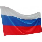 Флаг РФ 150х100 (полиэфирный шелк)