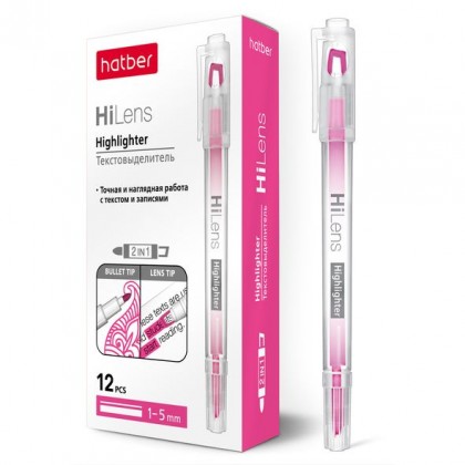 Текстовыделитель ХАТБЕР Hi-Lens розовый, двухсторонний, 1мм/5мм.