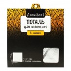Поталь Love2art серебряный, 14x14 см., 5 листов, для золочения