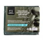 Пластилин скульптурный Малевичъ оливковый, 500гр., мягкий 