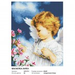 Мозаика Белоснежка 40х50 Малютка Ангел алмазная, по номерам, 36 цв.