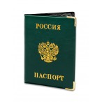 Обложка д/паспорта Миленд Россия зеленая, с метал.уголками